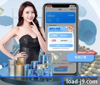 九游体育 APP